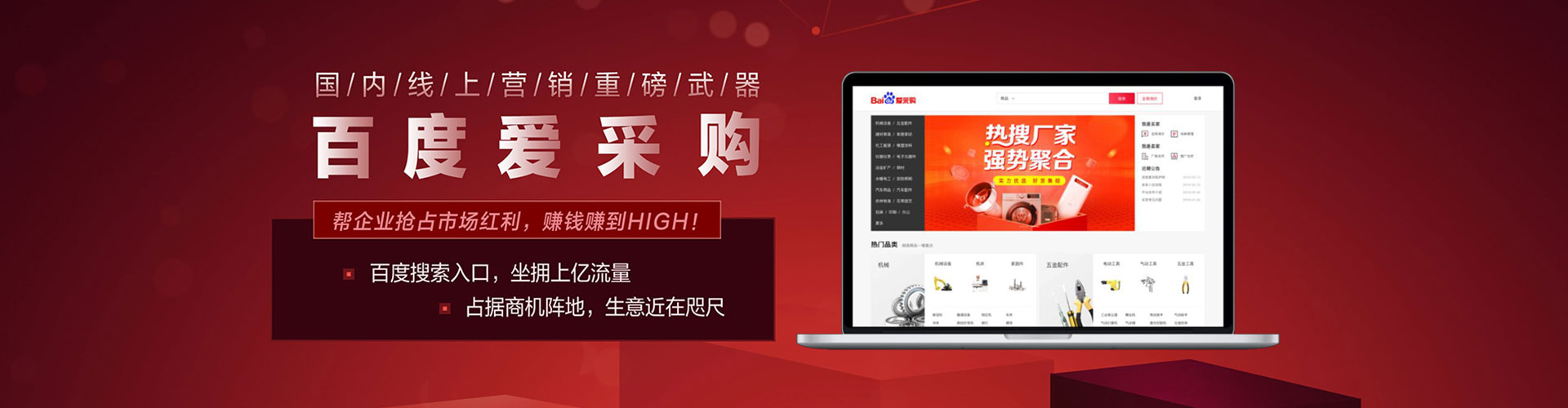 博望信息流代理