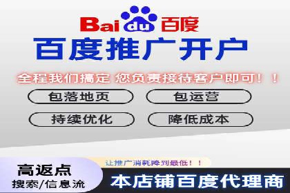 百度竞价代运营案例：医疗行业突围